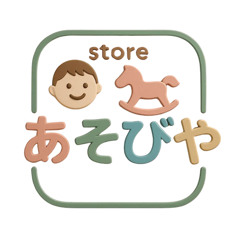 あそびや